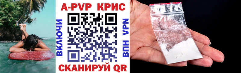 Какие есть наркотики Южно-Сухокумск Галлюциногенные грибы  Лсд 25  APVP  МЕФ  ГАШ  АМФЕТАМИН  Марихуана 