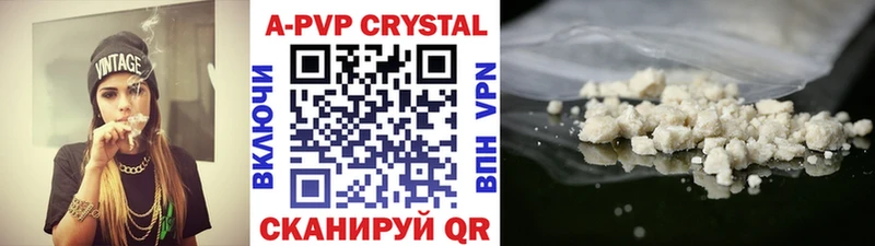 Альфа ПВП мука  Южно-Сухокумск 