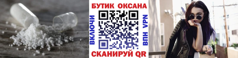 omg маркетплейс  Южно-Сухокумск  БУТИРАТ BDO 