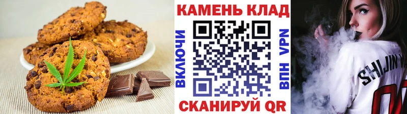 Cannafood конопля Южно-Сухокумск