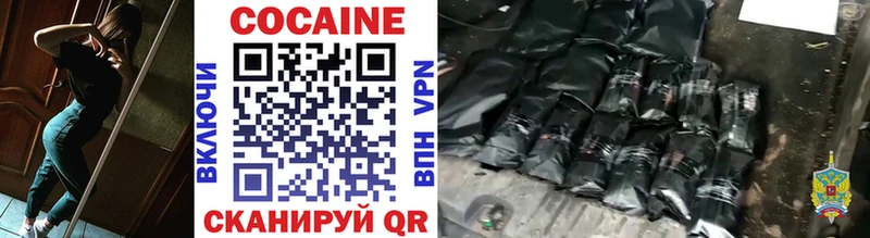 COCAIN 98% хочу Южно-Сухокумск