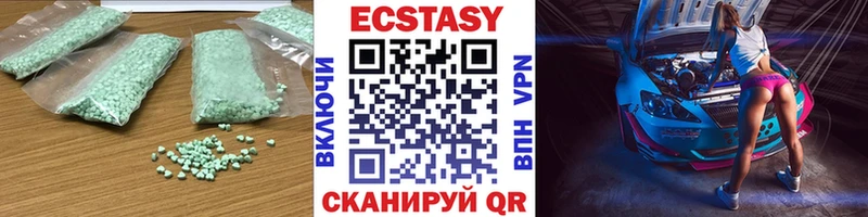 Ecstasy круглые  как найти   Южно-Сухокумск 