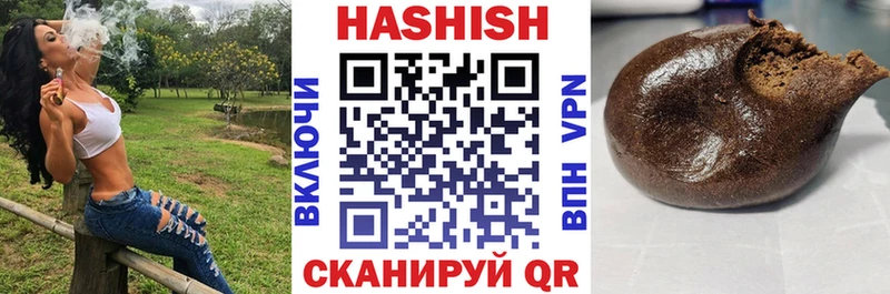 Гашиш VHQ  дарнет шоп  площадка официальный сайт  Южно-Сухокумск 