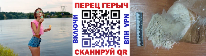 сайты даркнета официальный сайт  где купить   Южно-Сухокумск  Героин Heroin 