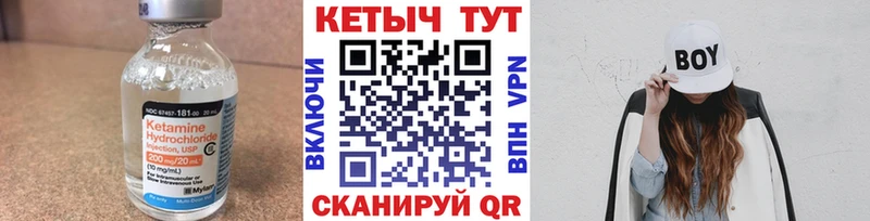 hydra как зайти  Южно-Сухокумск  КЕТАМИН ketamine 
