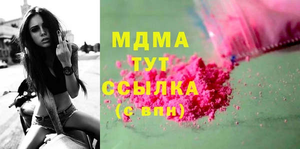 ГАЛЛЮЦИНОГЕННЫЕ ГРИБЫ Армянск