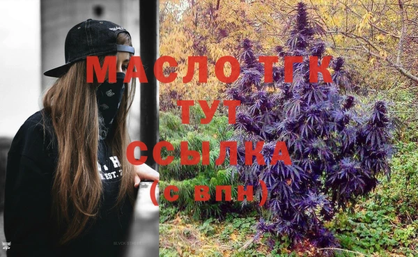 ГАЛЛЮЦИНОГЕННЫЕ ГРИБЫ Армянск