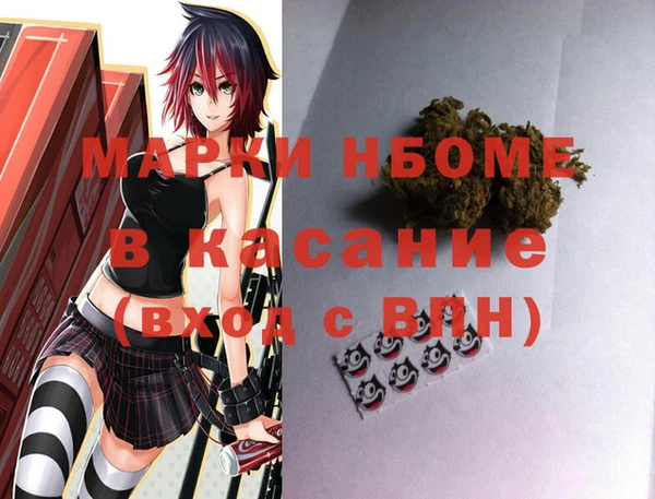 mdma Аркадак