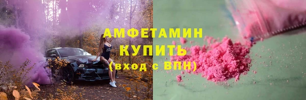 ГАЛЛЮЦИНОГЕННЫЕ ГРИБЫ Армянск