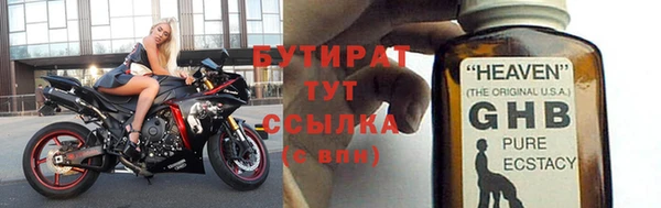 мет Арсеньев