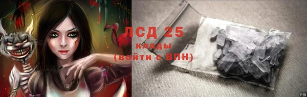 мефедрон VHQ Богданович