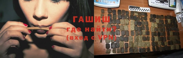мет Арсеньев