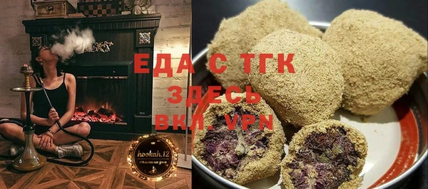 ГАЛЛЮЦИНОГЕННЫЕ ГРИБЫ Армянск