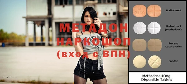 мет Арсеньев