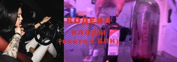 ГАЛЛЮЦИНОГЕННЫЕ ГРИБЫ Армянск