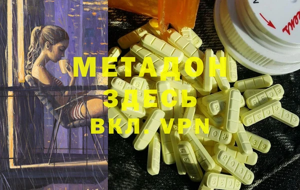mdma Аркадак