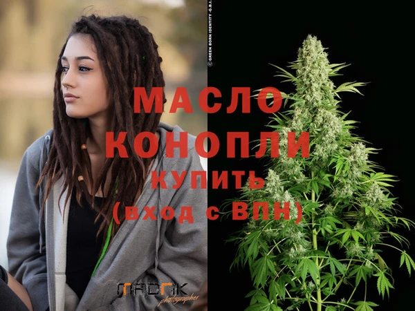 герыч Богородск