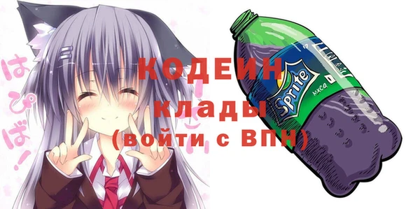 ГАЛЛЮЦИНОГЕННЫЕ ГРИБЫ Армянск