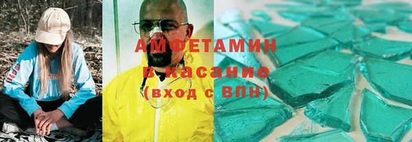 ГАЛЛЮЦИНОГЕННЫЕ ГРИБЫ Армянск
