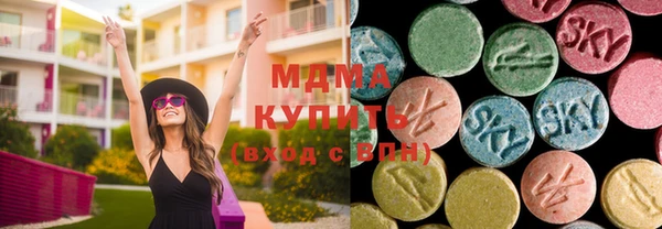 ГАЛЛЮЦИНОГЕННЫЕ ГРИБЫ Армянск