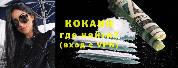 ГАЛЛЮЦИНОГЕННЫЕ ГРИБЫ Армянск