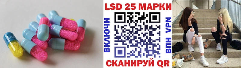 LSD-25 экстази ecstasy  купить  сайты  Южно-Сухокумск 