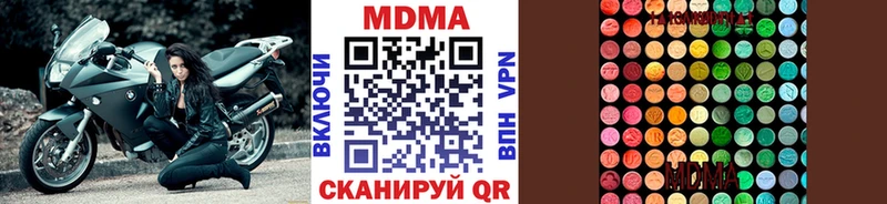 сколько стоит  Южно-Сухокумск  гидра маркетплейс  MDMA молли 