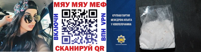 Мефедрон 4 MMC  Южно-Сухокумск 