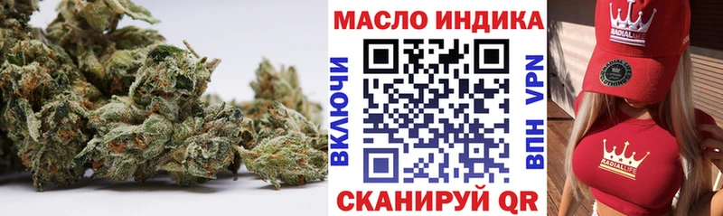 закладка  OMG ссылка  Дистиллят ТГК концентрат  Южно-Сухокумск 